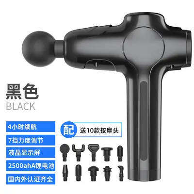 新款厂家跨境直供筋膜枪按摩枪肌肉震动健身按摩器材massage gun - 8