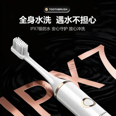 电动牙刷金环批发厂家直销六档多档清洁男女成人儿童通用可充电款