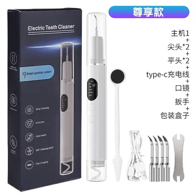 Smart Ultrasonic Teeth Cleaner with Water Spray, Water Flosser, Tartar Remover - 7