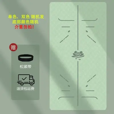 Professional TPE yoga mat, non-slip, eco-friendly, shock absorption - 12