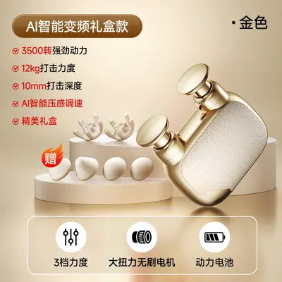 Pocket Mini Electric Massage Gun for Muscle Relaxation - 10
