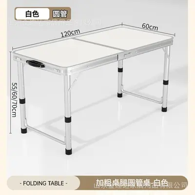 Foldable Portable Outdoor Dining Table with Adjustable Height - 7