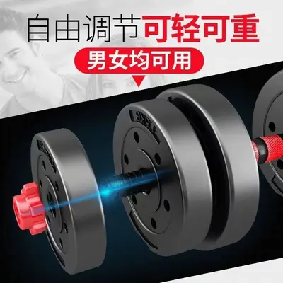 Halter dambıl erkek ev çifti kol kas eğitimi 5 pound 20kg/30/50kg çevre dostu çıkarılabilir set