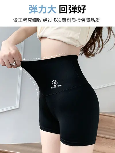 Summer Thin Shark Yoga Shorts for Women, Tummy Control, Butt Lift, Safety Lining - 5