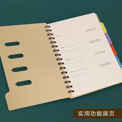 Shenshi B5 Spiral Notebook, 25K Dividers