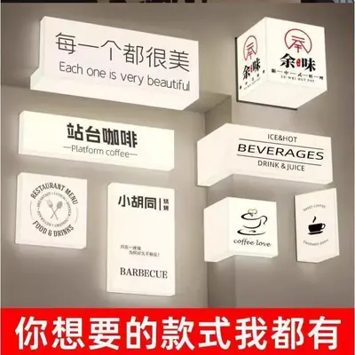 Outdoor LED Illuminated Frameless Letter Sign, Advertising Billboard