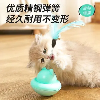 猫玩具自嗨解闷吸盘逗猫棒钢丝长杆玩具消耗体力批发跨境猫咪用品