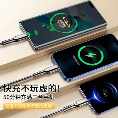 6A Super-Schnellladung Geschenk Netz einfach bis drei Datenkabel drei in einem Ladekabel Ladekabel Apple USB-C geeignet für Mobiltelefon