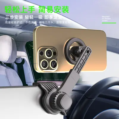 Magnetic Car Screen Phone Holder - 3