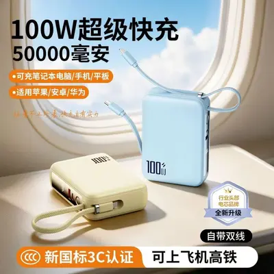 Çapraz Sınır 100W Süper Hızlı Şarj 50000mAh Güç Bankası Büyük Kapasite Dahili Kablolu Kompakt Taşınabilir Mobil Güç Kaynağı