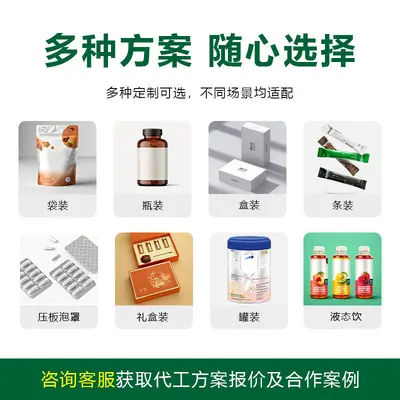 蔓越莓肌酸粉工厂直供果味电解质肌酸粉运动营养补剂OEM贴牌代工