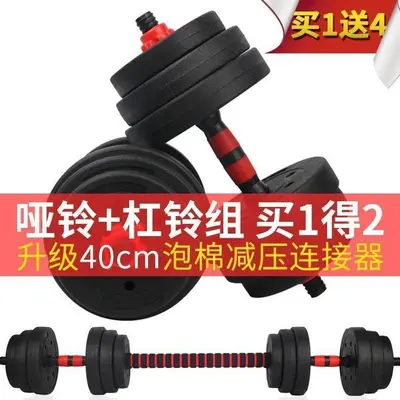 哑铃男士健身器材家用10/60公斤可调节重量亚铃杠铃宿舍套装组合