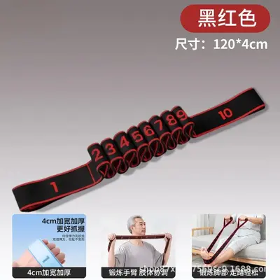 数字分段瑜伽弹力带阻力带力量训练拉力带健身练背普拉提舞蹈美体 - 9