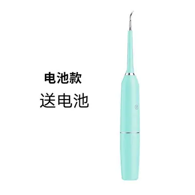 洗牙仪超声波牙结石去除器去黄牙垢口臭牙渍神器电动牙刷冲洁牙器 - 7