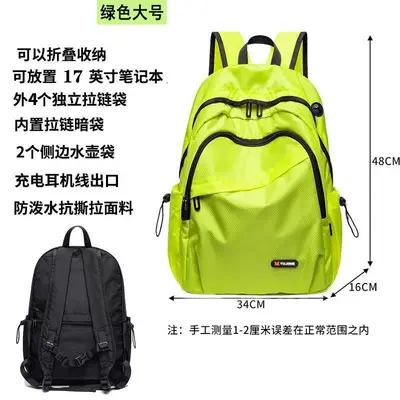 Waterproof Large Capacity Travel Backpack, Lightweight Unisex Sports Backpack - 10