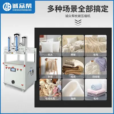 Battaniye, şişme ceket, yastık, yorgan, peluş oyuncak, giyim aksesuarları, pnömatik sıkıştırma paketleme makinesi, yapıştırma makinesi, balya makinesi