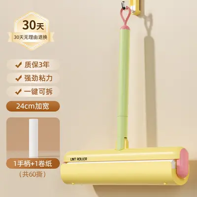 Foldable lint roller 24cm long handle large size - 10