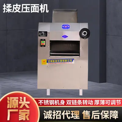 跨境全自动不锈钢压面机食堂包子铺馄饨馆自动擀面皮机揉皮压面机