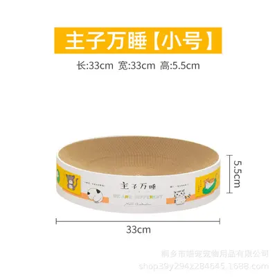Cat Scratcher Board with Bowl, Extra Large Corrugated Cardboard Cat Bed - 7