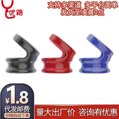 Double-Layer Penis Ring for Men, Delay Ring, Adult Product