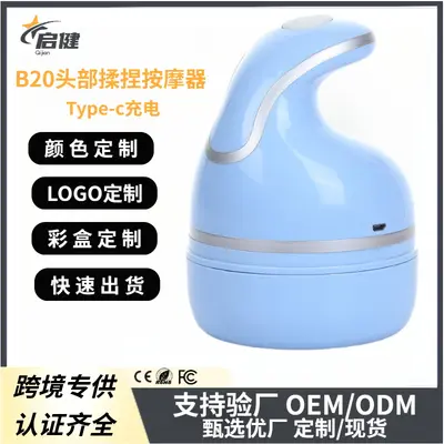 Multifunctional Head Massager with Button Control, Stress Relief - 2