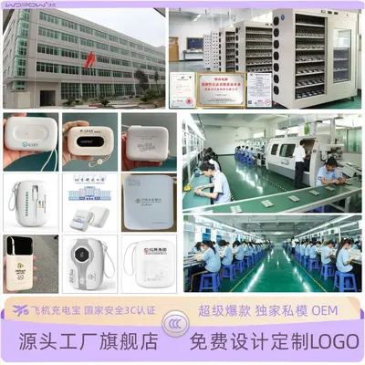 wopow沃品智能超声波震动电动牙刷IPX7级防水可制定LOGO