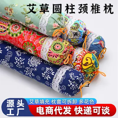 艾草颈椎枕糖果型颈椎枕头单人可拆卸枕头枕芯成人护颈枕头圆柱枕