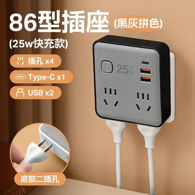 快充86型开关插座转换器USB多功能多孔位转换一转多扩展器电源 - 12