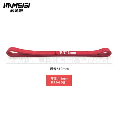 Latex Resistance Band 610mm Circumference, Sports Rehab - 6