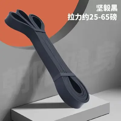 Latex resistance bands, yoga fitness pull-up assistance elastic loops - 8