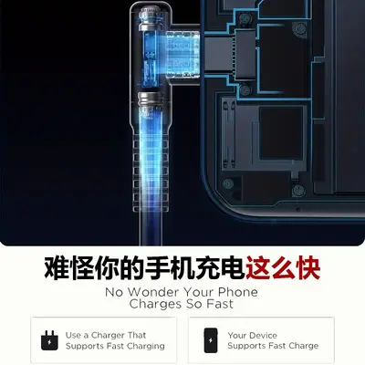 2026新款1-3m手机3c数码平板电脑充电线尼龙编织type-c快充闪充线