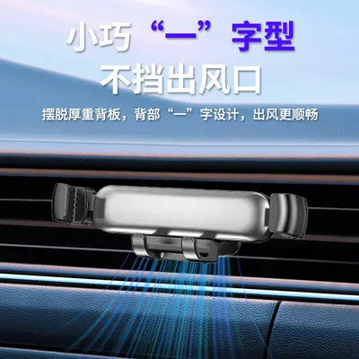 Foldable Phone Car Mount for Air Vent, Dual-Use Wide-Screen Navigation - 5