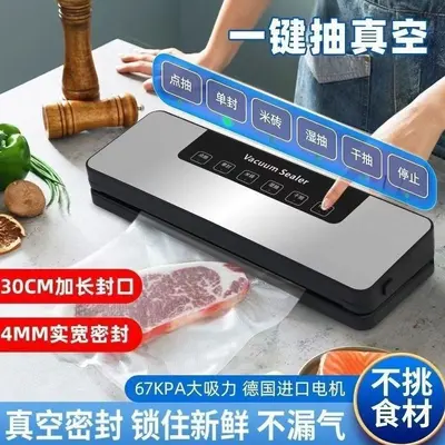Automatic vacuum sealing machine household food preservation - 7