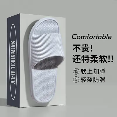 Summer Slippers for Men and Women, Indoor and Bathroom, EVA Sole - 10