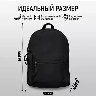16-inch Laptop Backpack Outdoor Sports Solid Color Logo Printable - 3