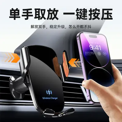Car Air Vent Phone Holder with 15W Wireless Charging, Anti-Shake - 4