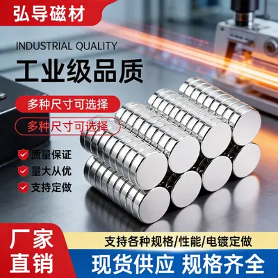 Neodymium Iron Boron Strong Magnets, Round and Square