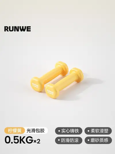 朗威哑铃女士健身家用器材儿童小重量2kg一对男士青少年组合套装 - 11