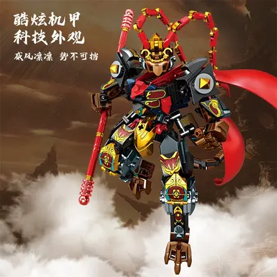 Mingdi K2132 Wukong Mecha Building Block Toy Set, Chinese Trend Design - 3