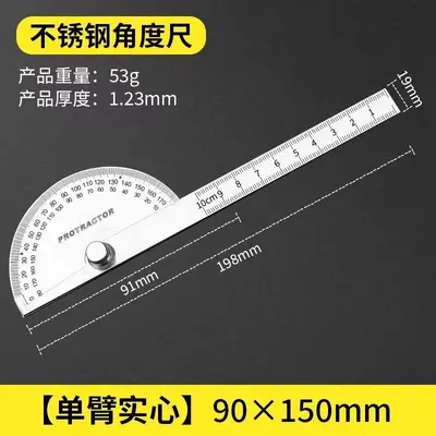 Stainless Steel Angle Ruler, 360 Degree High Precision - 8