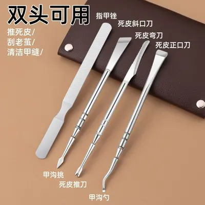 Factory Direct Sale Professional Pedicure Knife Foot Grinding Tool Dead Skin Remover Fork Callus Pedicure Home Nail Groove Scraper Set