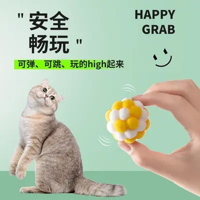 Katzenspielzeug Ball mit Glöckchen, elastischer Ball mit Geräusch - 3