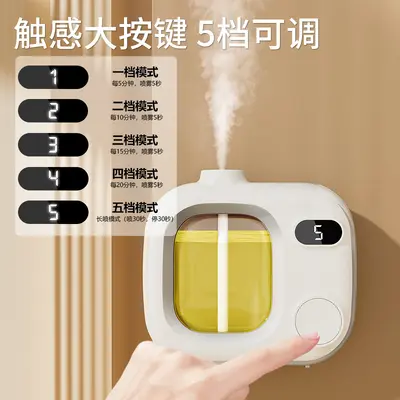 Cross-border aromatherapy machine automatic scent machine home bedroom toilet fragrance machine spray air freshener odor eliminator diffuser