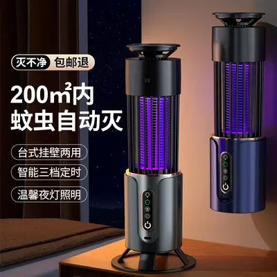Cross-border bestselling mosquito killer lamp household electric shock outdoor camping rechargeable mosquito repellent suction mosquito trap