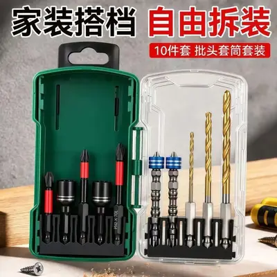10-teiliges Elektrobohrer-Zubehör Set Bits - 3