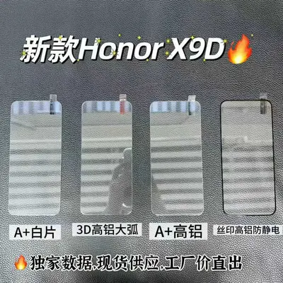 Honor X9D tam ekran temperli cam koruma filmi