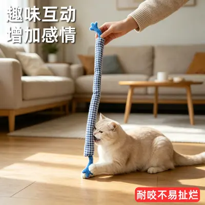 Sound Cat Teaser Wand, Chew-Resistant, Long Pole, Self-Play Cat Toy - 3