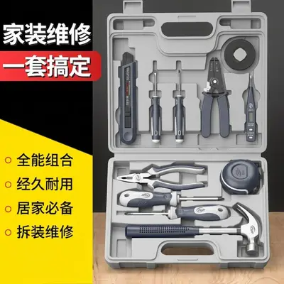 Fengwei Household Tool Set in Box, Electric Combination Kit for Electrician and Woodworkin