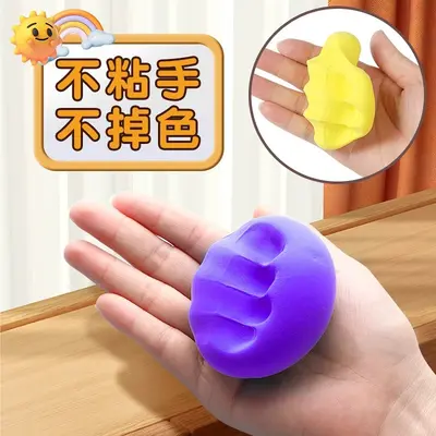 Children's Ultra-Light Modeling Clay 24 Colors Food Grade Non-Toxic