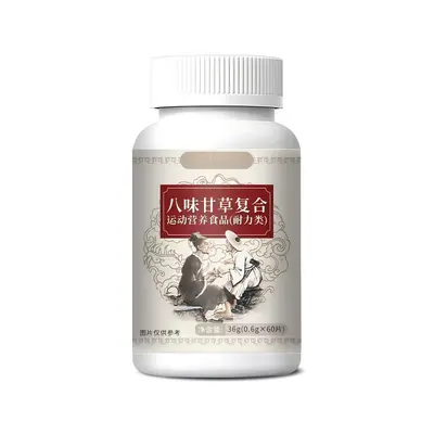 爆款骨胶原蛋白钙维生素D42克特殊膳食运动营养食品现货支持代发 - 11